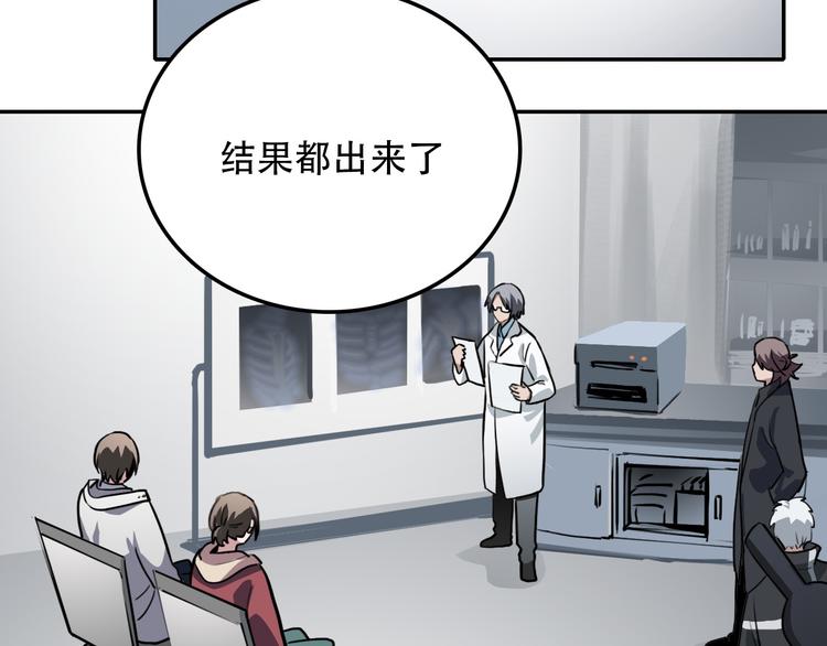 第26话 医生(1/2)-第26话