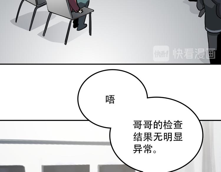 第26话 医生(1/2)-第26话