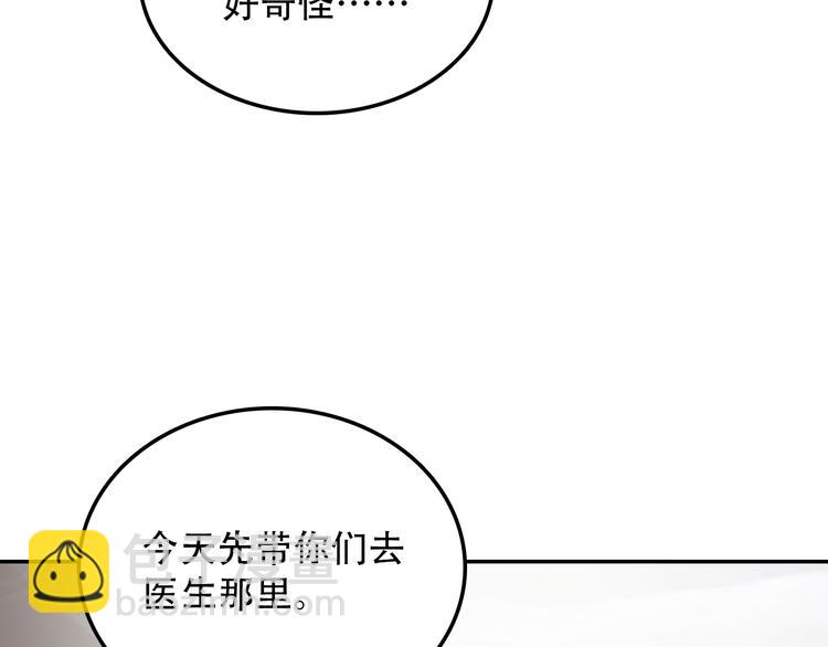 第26话 医生(1/2)-第26话