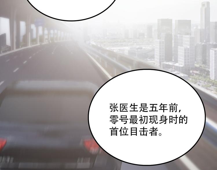 第26话 医生(1/2)-第26话