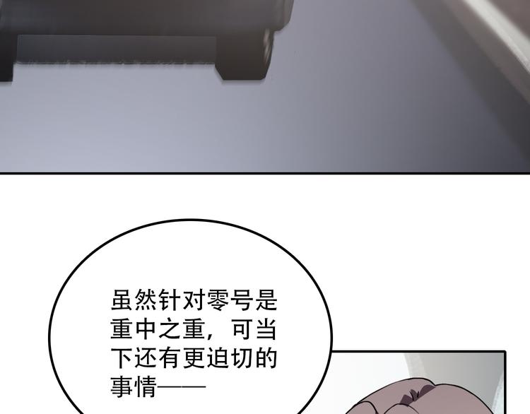 第26话 医生(1/2)-第26话