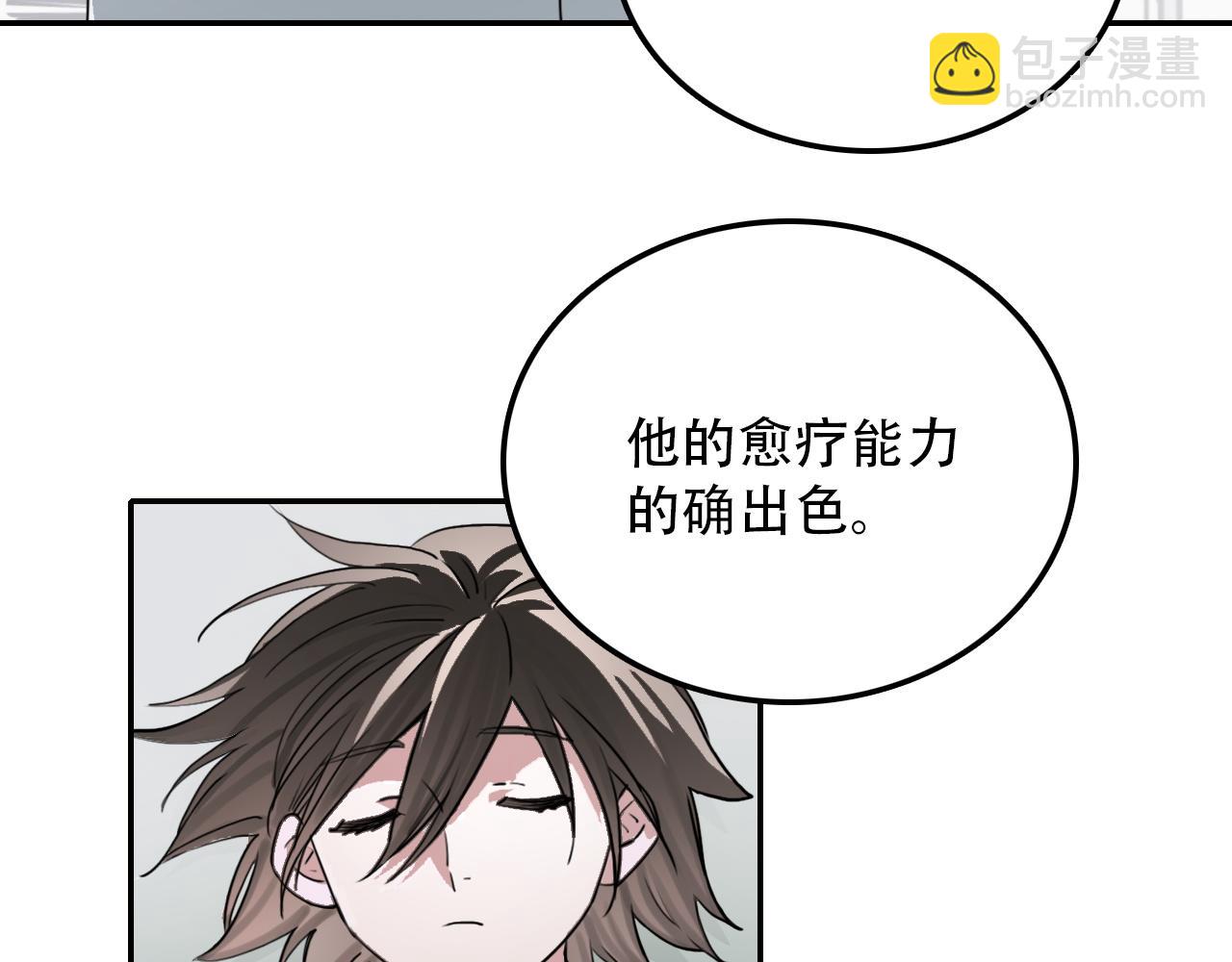 第28话 异质(1/2)-第28话