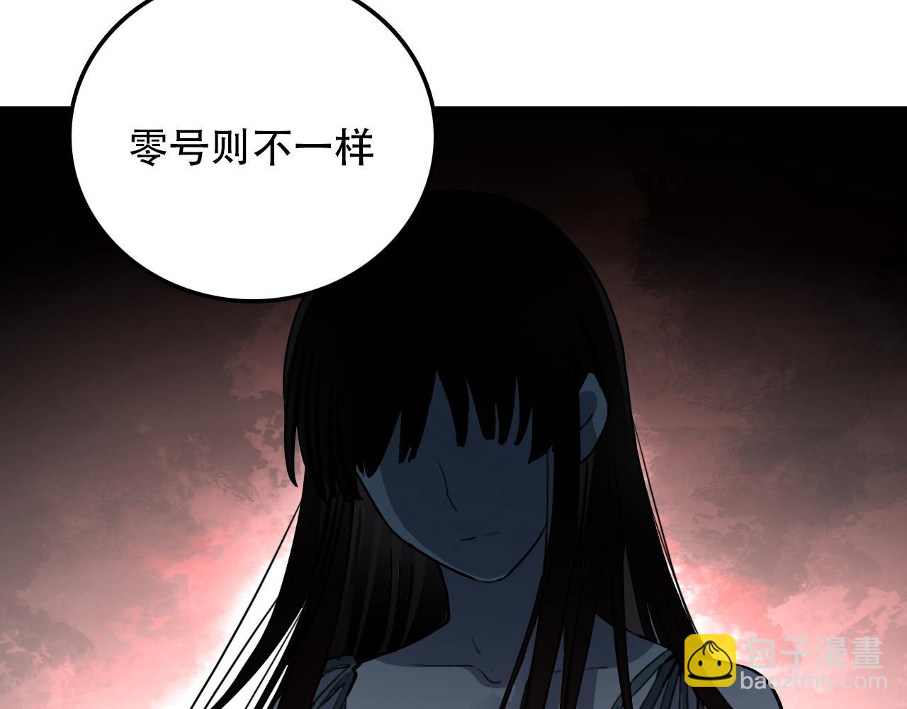 第28话 异质(1/2)-第28话