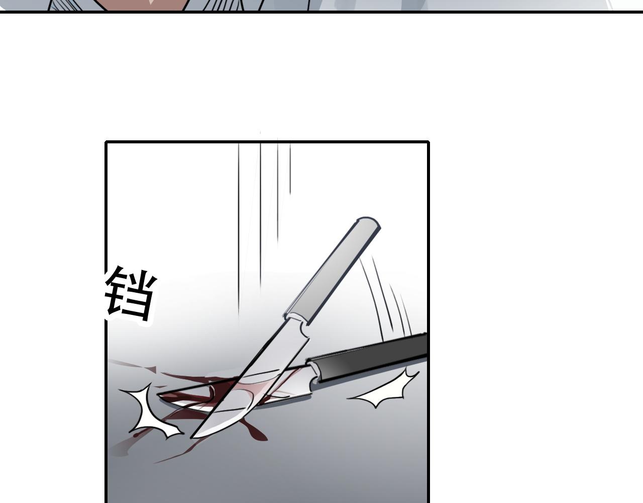 第28话 异质(1/2)-第28话