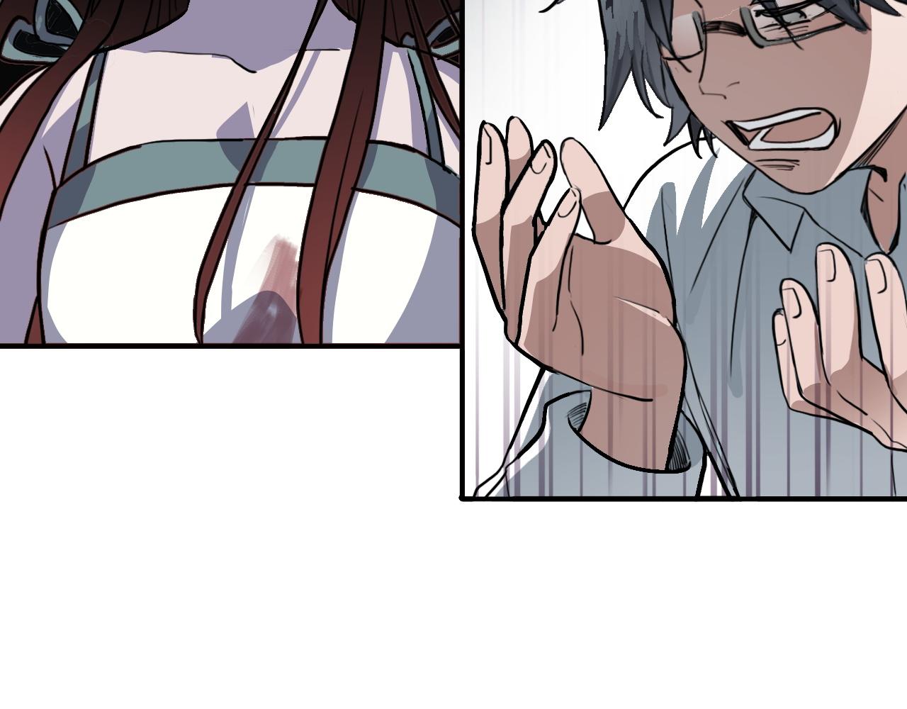 第28话 异质(1/2)-第28话