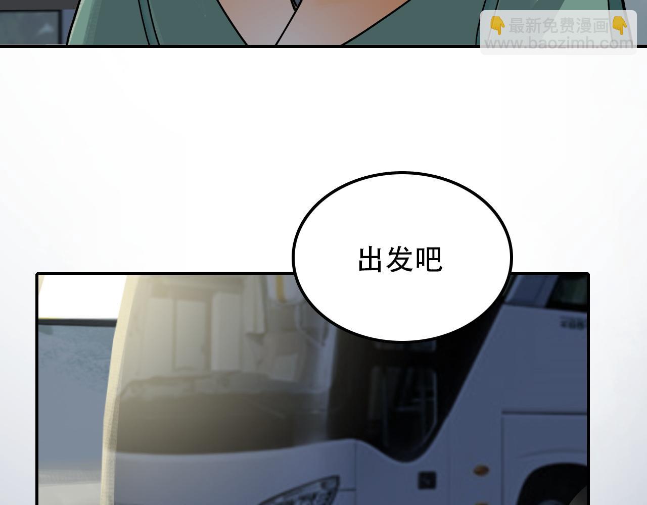 第30话 开心(1/2)-第30话