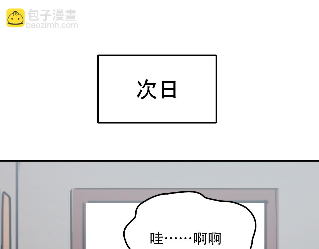 第30话 开心(1/2)-第30话