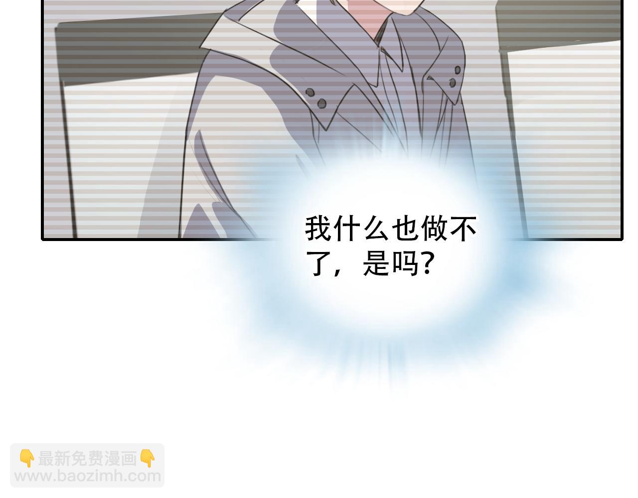 第30话 开心(1/2)-第30话