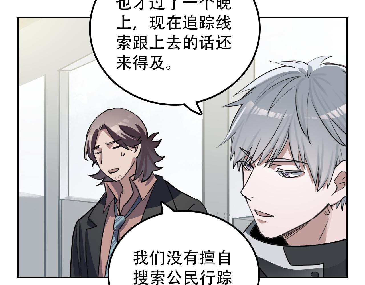 第30话 开心(1/2)-第30话