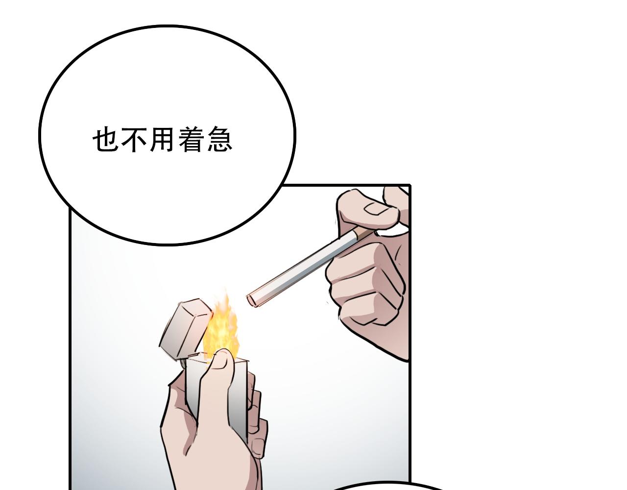 第30话 开心(1/2)-第30话