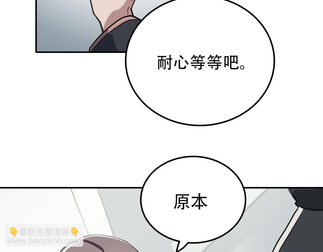 第30话 开心(1/2)-第30话