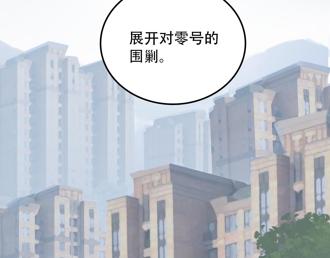 第30话 开心(1/2)-第30话