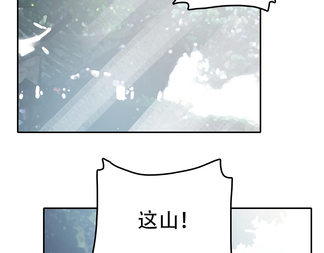 第30话 开心(1/2)-第30话