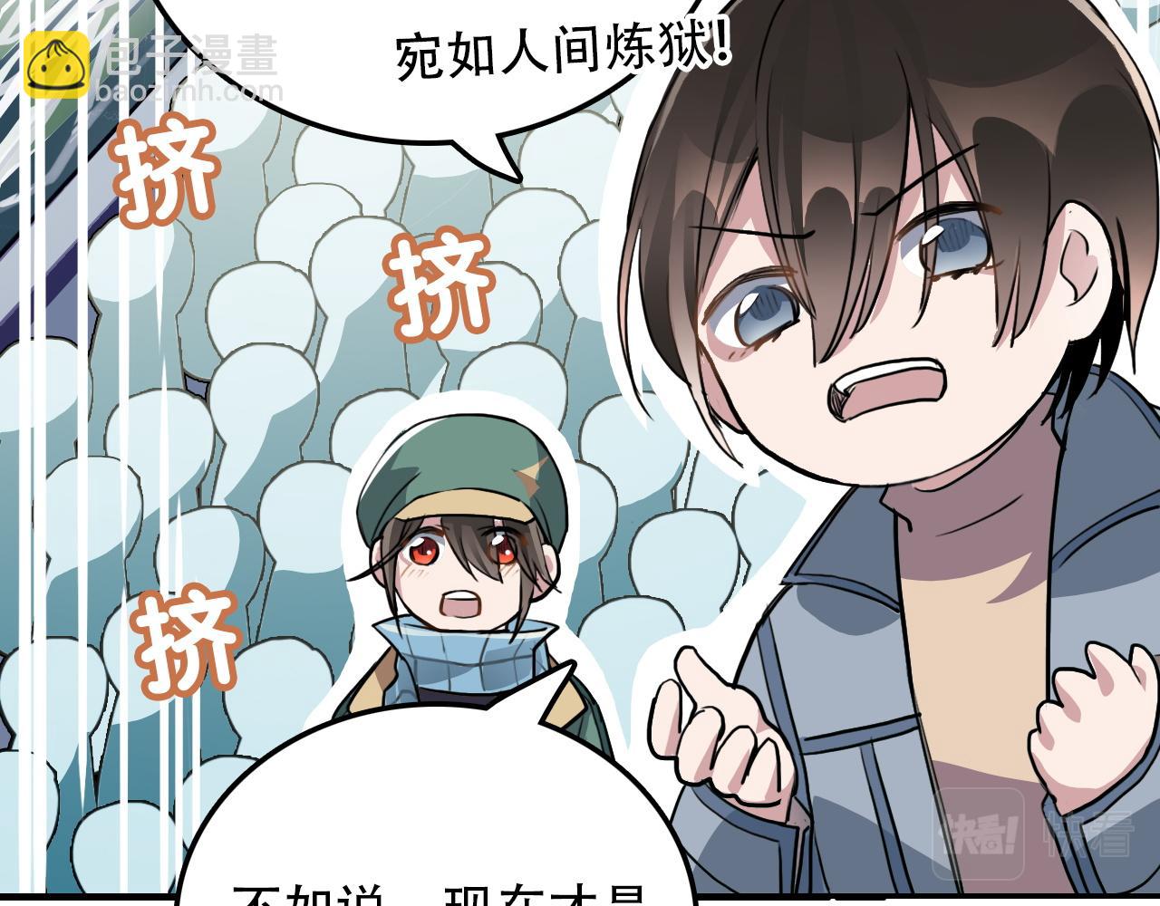 第30话 开心(1/2)-第30话