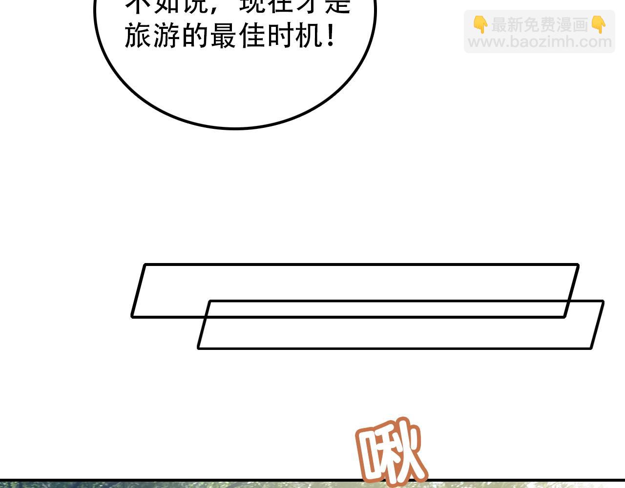 第30话 开心(1/2)-第30话