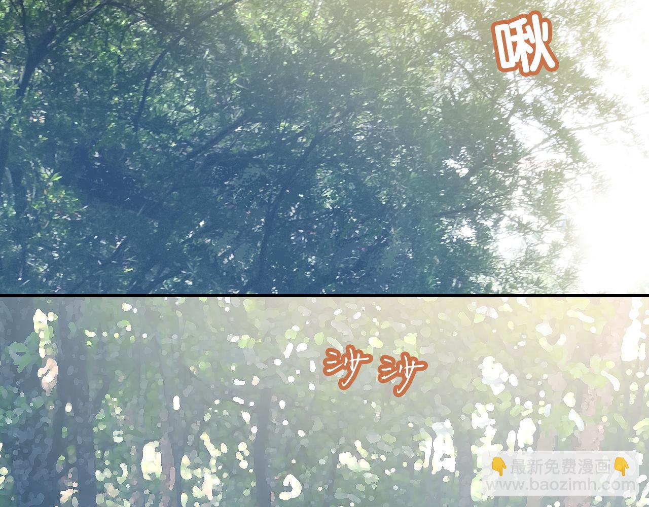 第30话 开心(1/2)-第30话