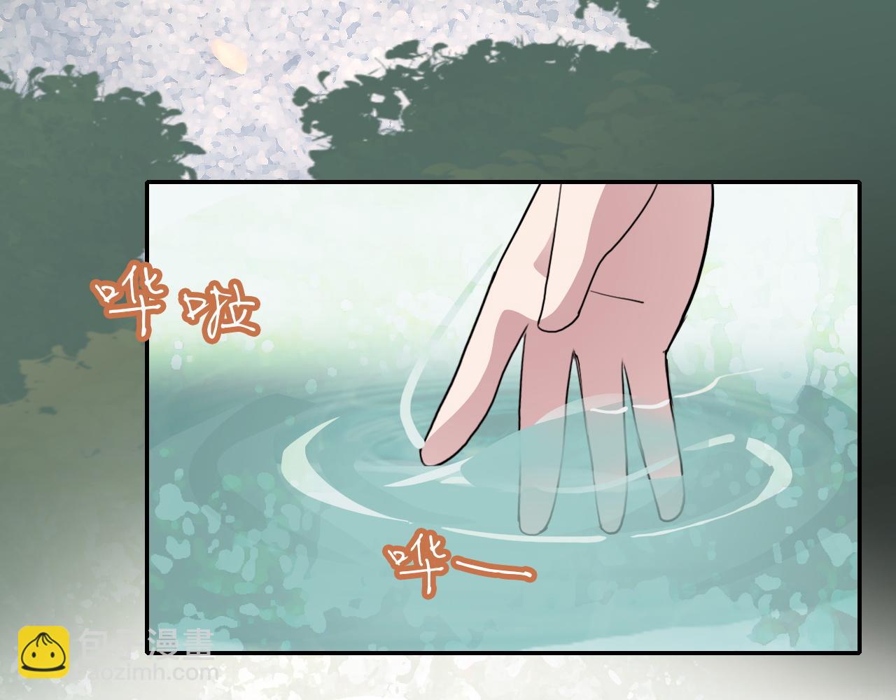 第30话 开心(1/2)-第30话