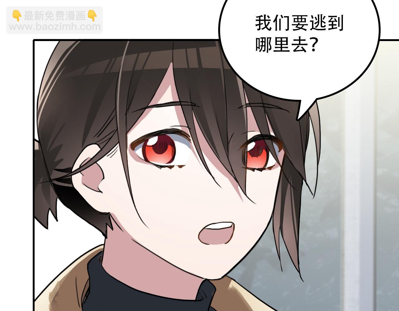 第30话 开心(1/2)-第30话