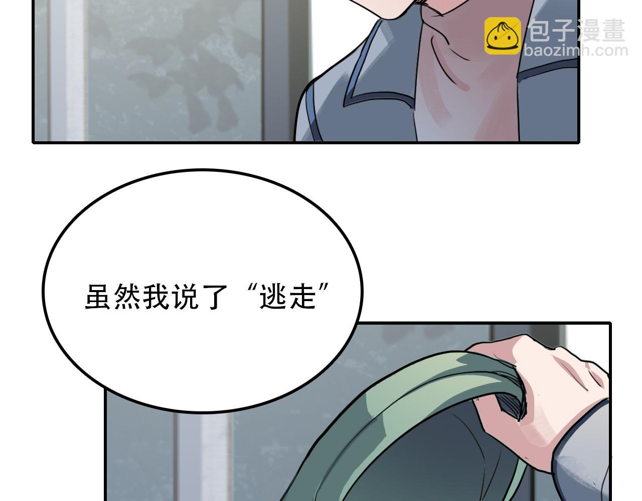 第30话 开心(1/2)-第30话