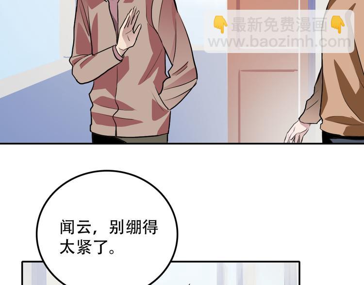 第4话 家人(1/2)-第4话