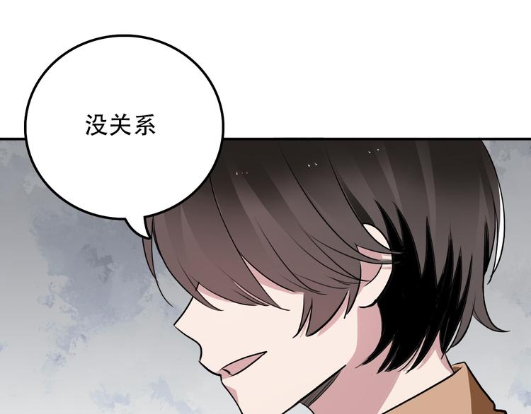 第4话 家人(1/2)-第4话