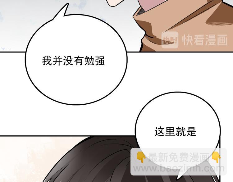 第4话 家人(1/2)-第4话