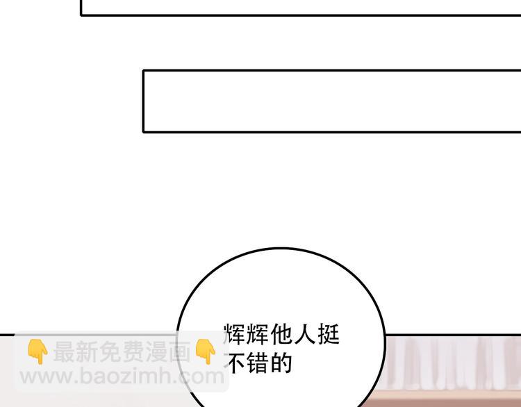 第4话 家人(1/2)-第4话