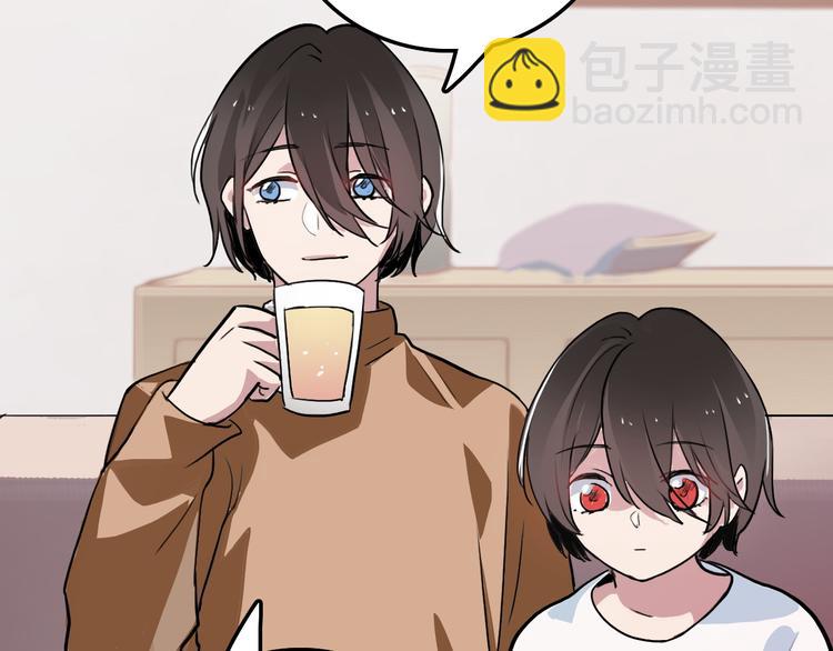 第4话 家人(1/2)-第4话