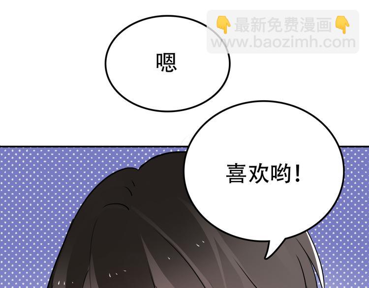 第4话 家人(1/2)-第4话