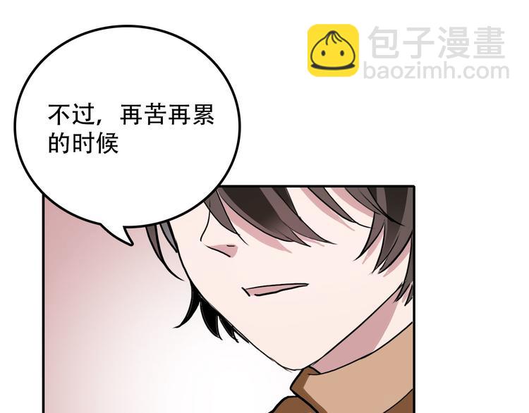 第4话 家人(1/2)-第4话