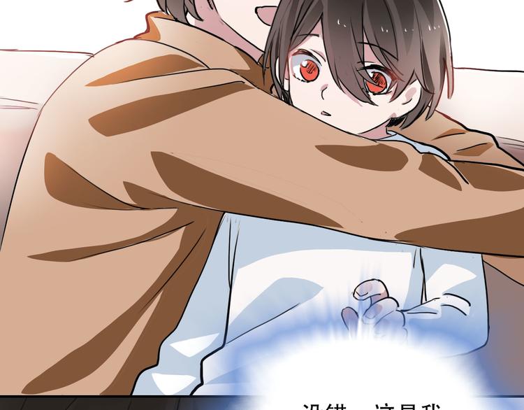 第4话 家人(1/2)-第4话