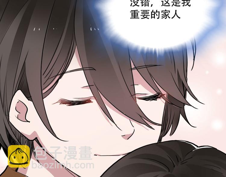 第4话 家人(1/2)-第4话