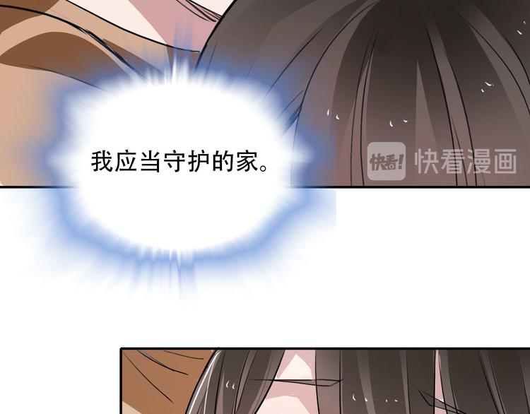 第4话 家人(1/2)-第4话