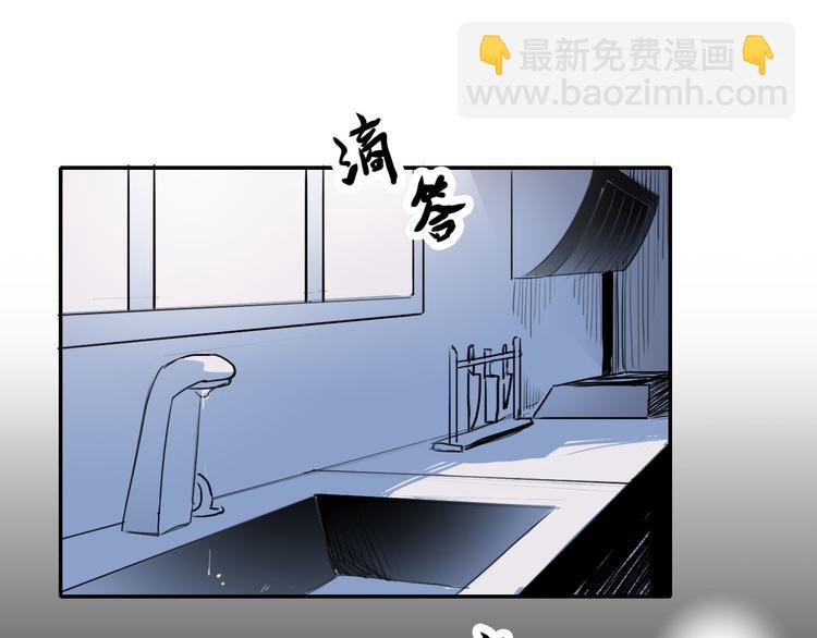 第4话 家人(1/2)-第4话