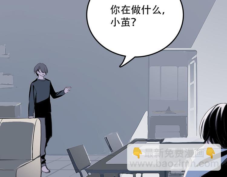 第4话 家人(1/2)-第4话