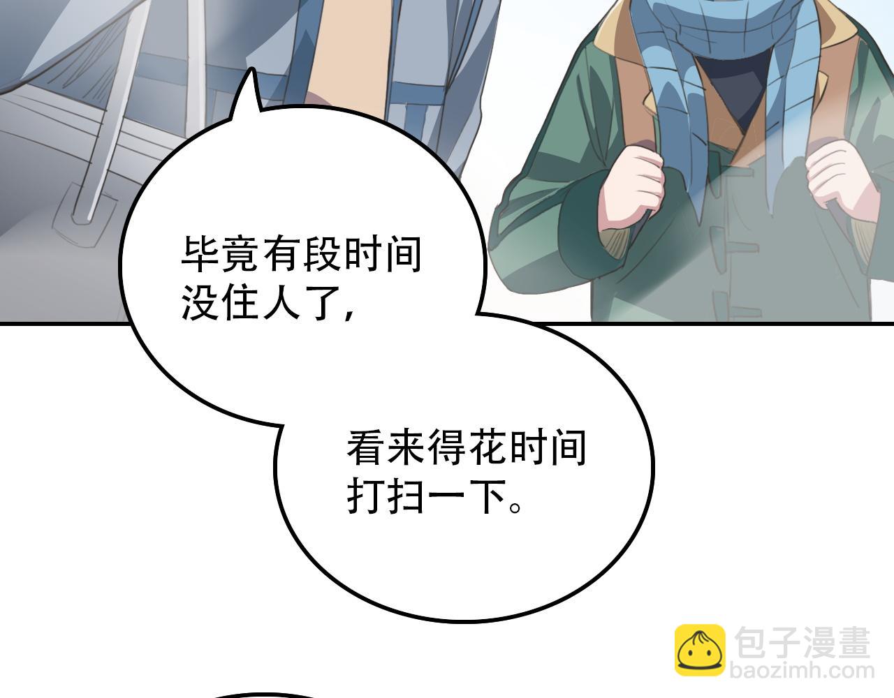 第32话 祈愿(1/2)-第32话