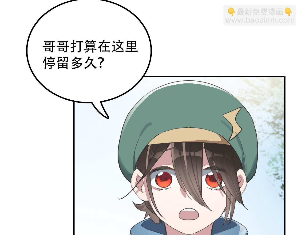 第32话 祈愿(1/2)-第32话