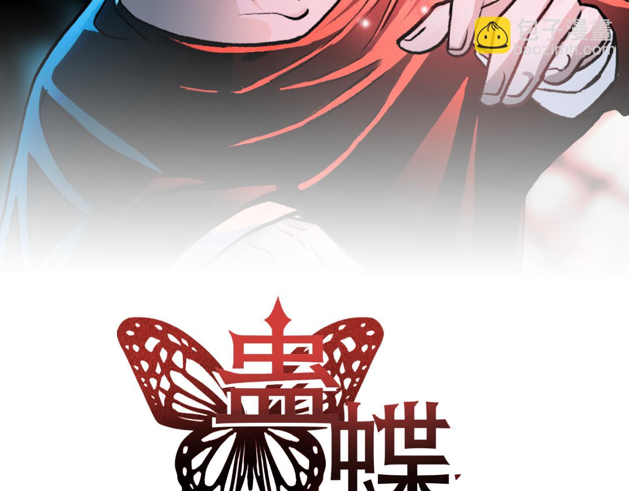 第32话 祈愿(1/2)-第32话