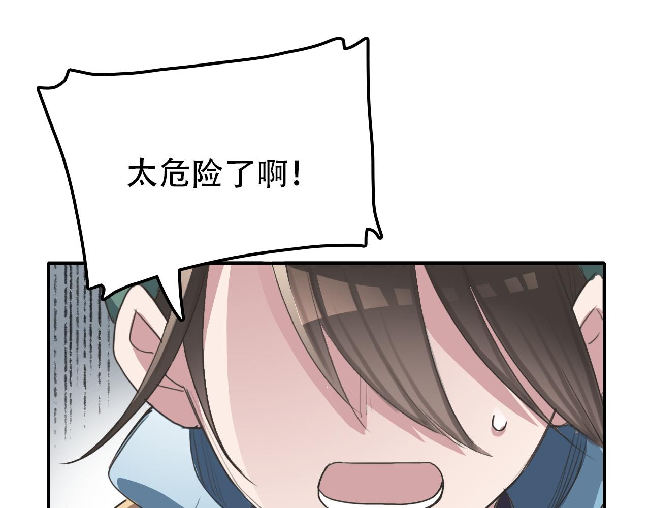 第32话 祈愿(1/2)-第32话