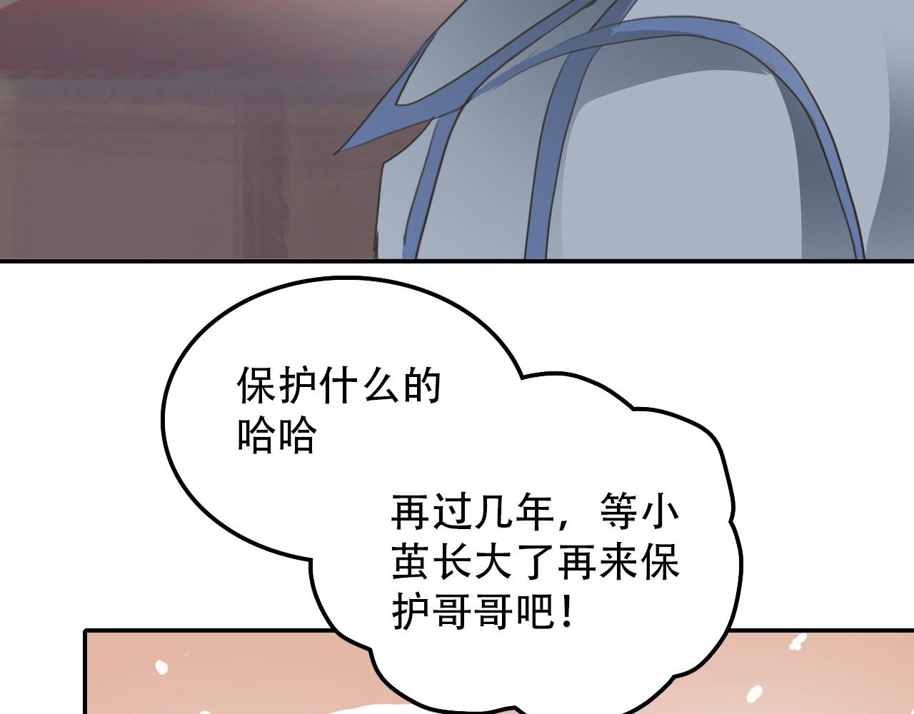 第32话 祈愿(1/2)-第32话