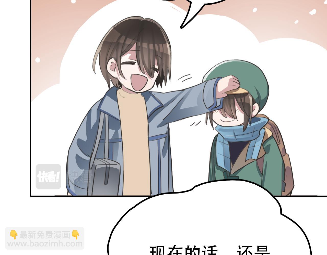 第32话 祈愿(1/2)-第32话