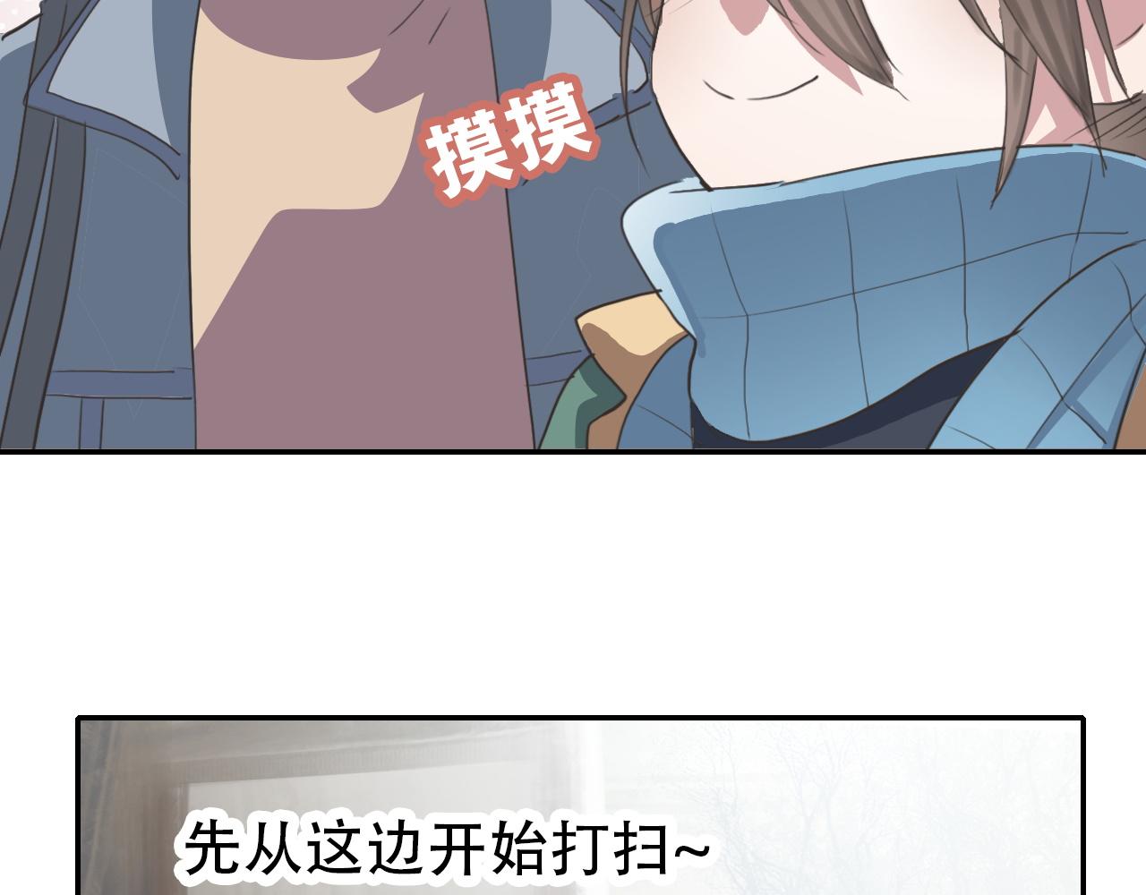 第32话 祈愿(1/2)-第32话