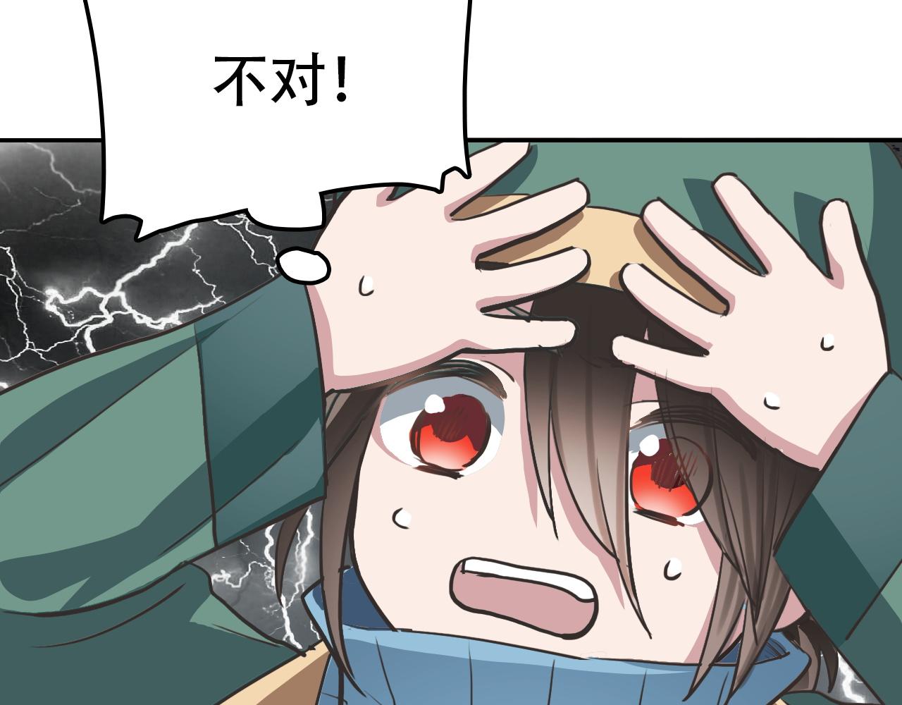 第32话 祈愿(1/2)-第32话