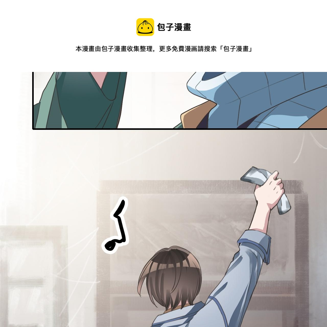 第32话 祈愿(1/2)-第32话