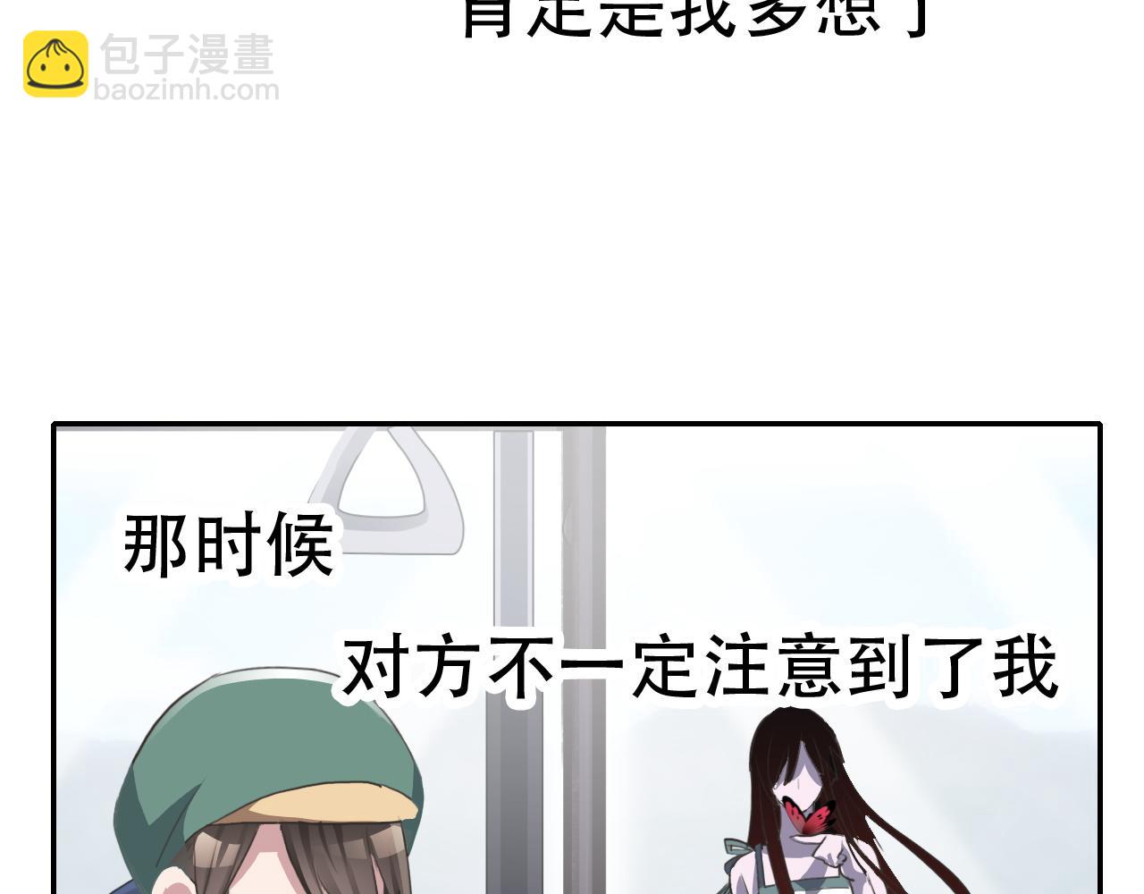 第32话 祈愿(1/2)-第32话