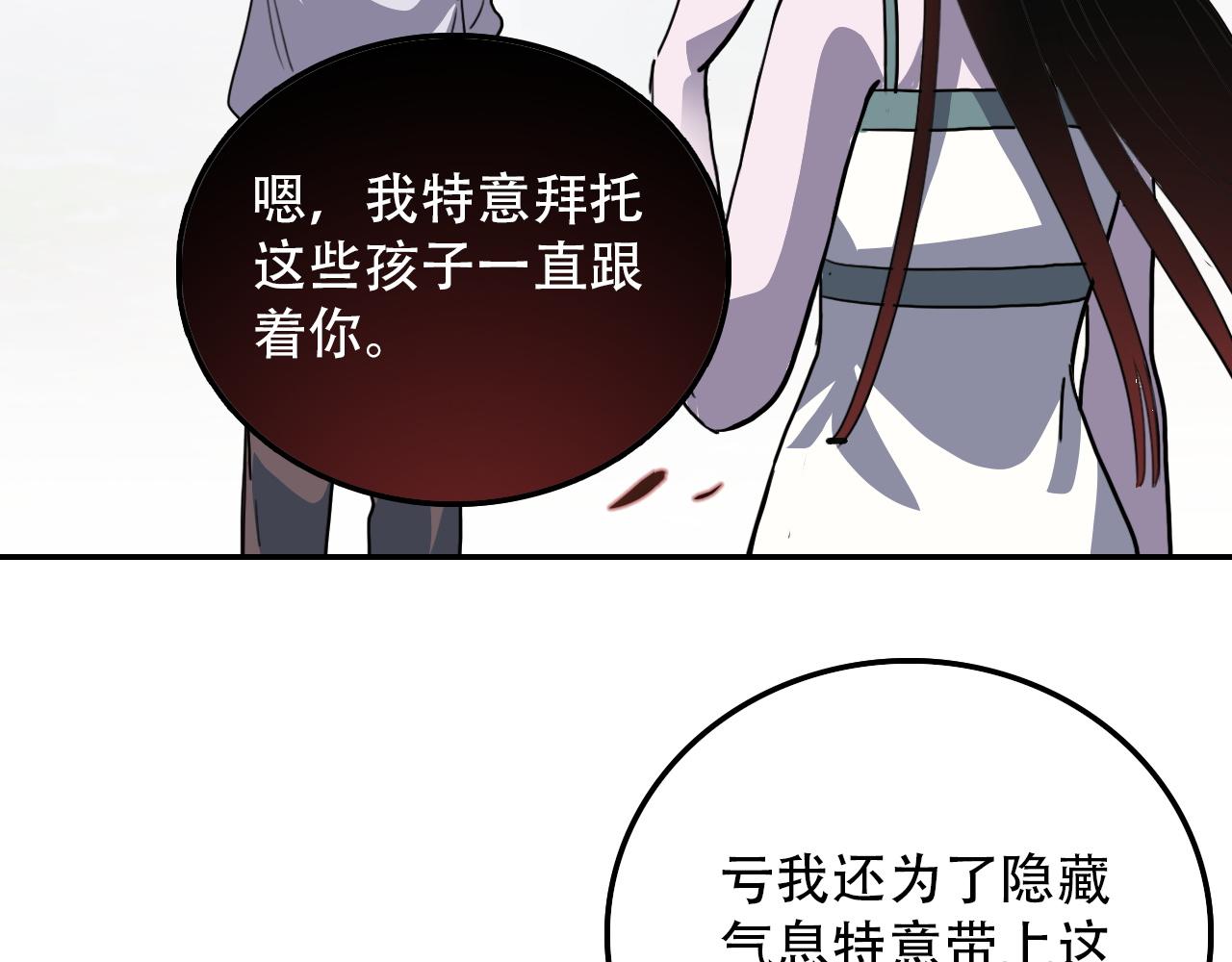 第34话 邪说(1/2)-第34话