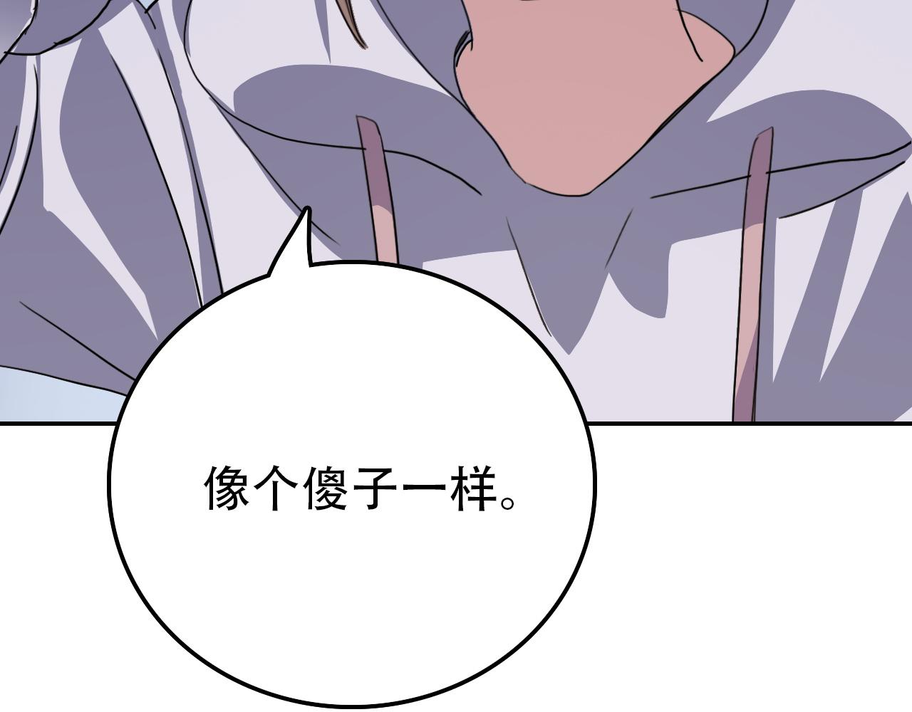 第34话 邪说(1/2)-第34话