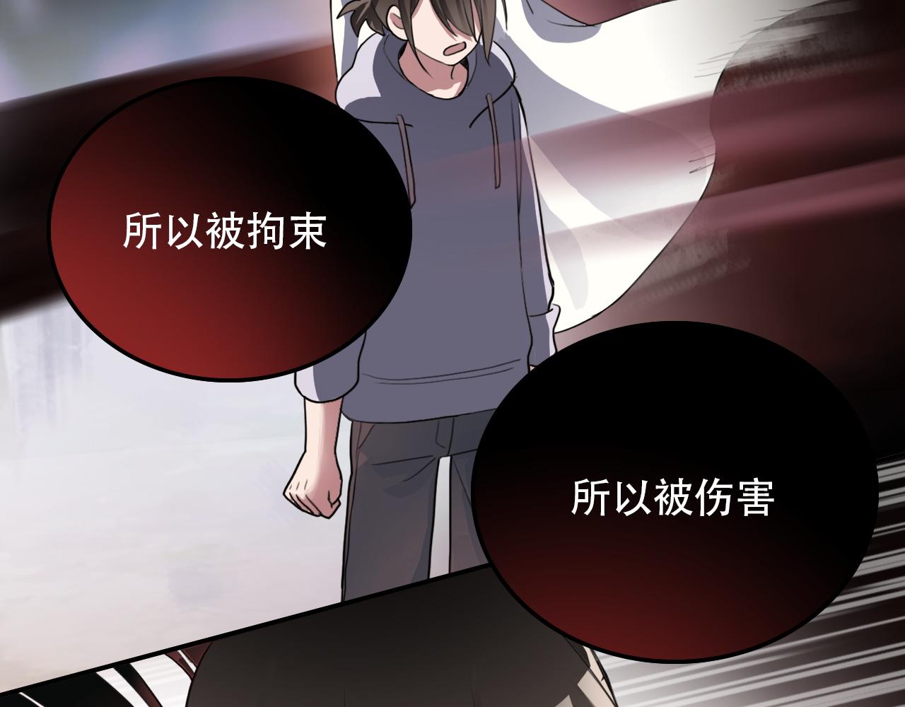 第34话 邪说(1/2)-第34话