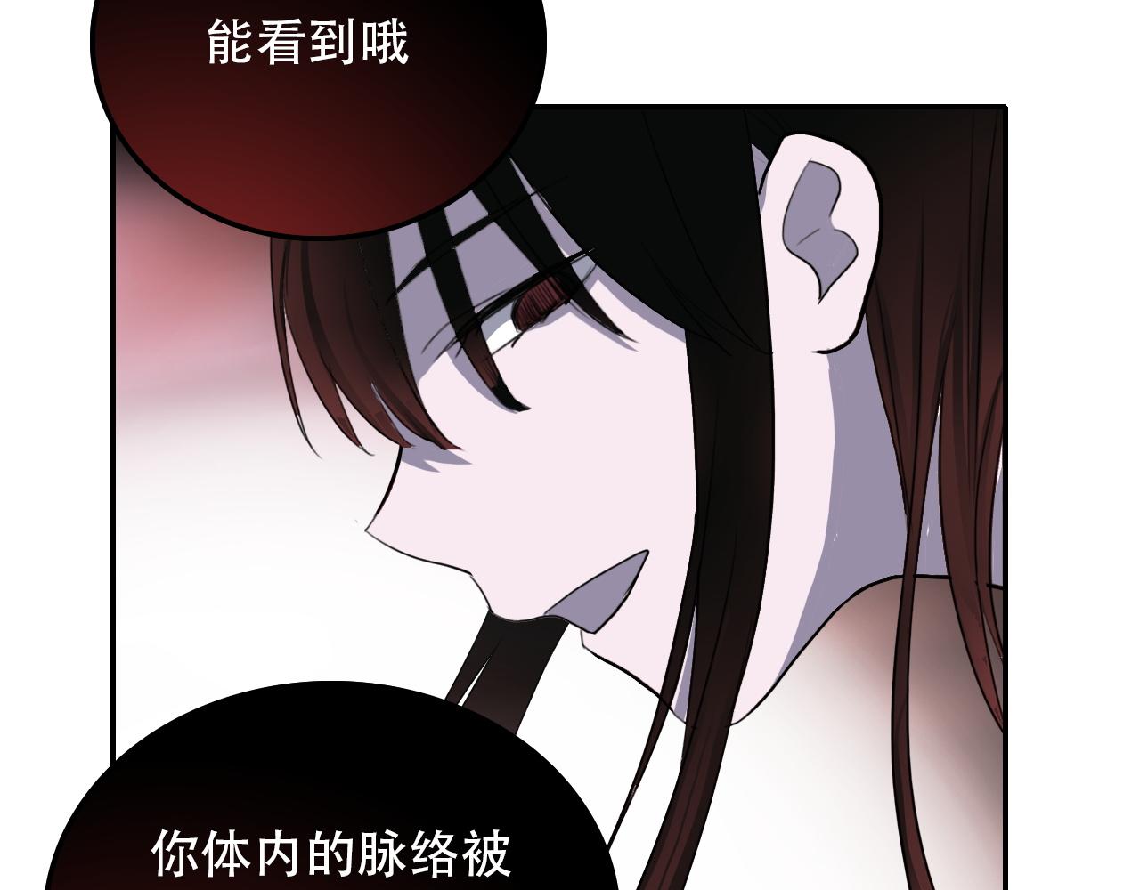 第34话 邪说(1/2)-第34话