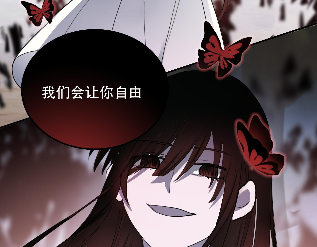 第34话 邪说(1/2)-第34话